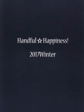 (C93) [Handful☆Happiness! (七原冬雪)] 淫獄ノ華[中国翻訳]_IMG_0002