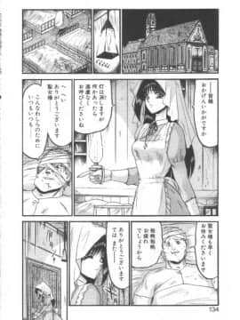 [小邑紗希] 禁断の深淵にて_KINDAN080004