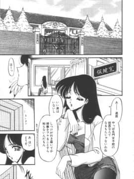 [小邑紗希] 禁断の深淵にて_KINDAN100001