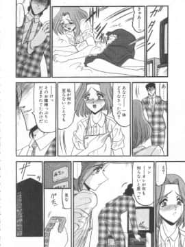 [小邑紗希] 禁断の深淵にて_KINDAN070002