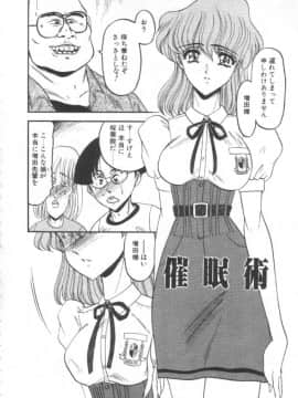 [小邑紗希] 禁断の深淵にて_KINDAN050002