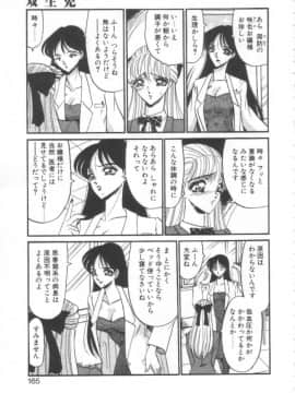 [小邑紗希] 禁断の深淵にて_KINDAN100003