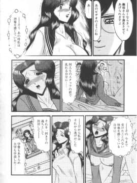 [小邑紗希] 禁断の深淵にて_KINDAN010015