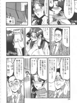 [小邑紗希] 禁断の深淵にて_KINDAN010021