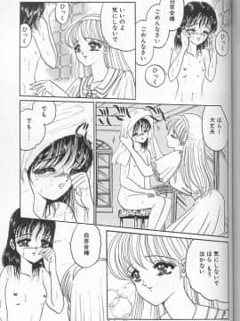 [小邑紗希] 緋き闇の彩_131