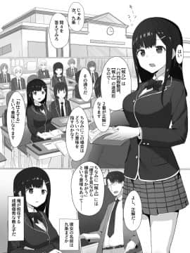 (同人誌) [みんとあお (しくろ)] 危険日睡姦 (オリジナル) [DL版]_0002