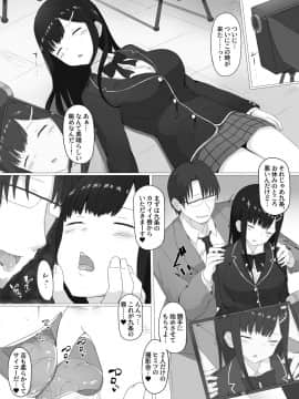 (同人誌) [みんとあお (しくろ)] 危険日睡姦 (オリジナル) [DL版]_0007