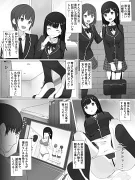 (同人誌) [みんとあお (しくろ)] 危険日睡姦 (オリジナル) [DL版]_0003