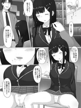 (同人誌) [みんとあお (しくろ)] 危険日睡姦 (オリジナル) [DL版]_0006