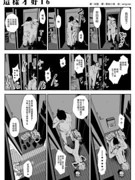 [双龍] こういうのがいいの_030