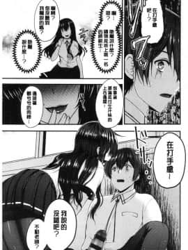 [風的工房][ミサキカホ。] もてあそびつくし 調戲挑逗的大全集_008