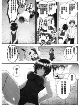 [風的工房][ミサキカホ。] もてあそびつくし 調戲挑逗的大全集_130