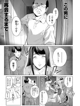 (成年コミック) [雑誌] COMIC ExE (コミック エグゼ) 14 [DL版]_400