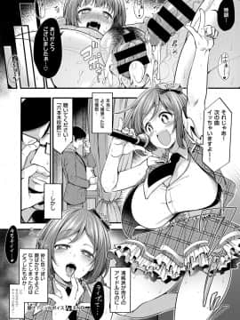 (成年コミック) [雑誌] COMIC ExE (コミック エグゼ) 14 [DL版]_575