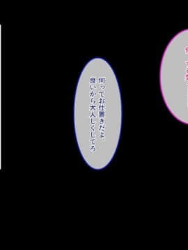 (同人CG集) [あまい惑星] オレの人生終わってたからアイツの娘たちをむちゃくちゃにしてやった_050