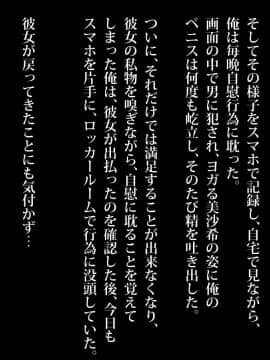 (同人CG集) [diletta] 可愛すぎるビールの売り子が堕とされた7日間の記録_tx13_01