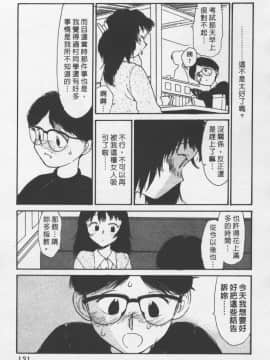 [陽気婢] えっちーず2_laterman10_130