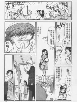 [陽気婢] えっちーず2_laterman10_098