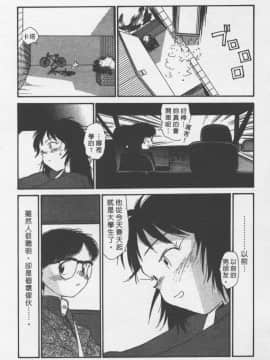 [陽気婢] えっちーず2_laterman10_126