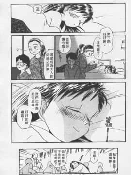 [陽気婢] えっちーず2_laterman10_109