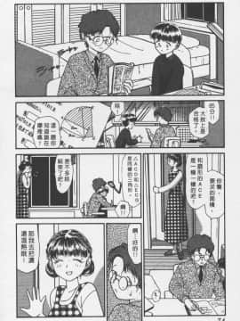 [陽気婢] えっちーず2_laterman10_073