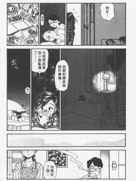 [陽気婢] えっちーず2_laterman10_091