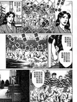 [青山一海] 熟女の性愛ものがたり_098