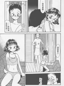 [陽気婢] えっちーず01   玩偶美眉 Vol_01（昨遲人）_1941_092