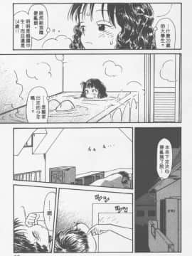 [陽気婢] えっちーず01   玩偶美眉 Vol_01（昨遲人）_1941_088