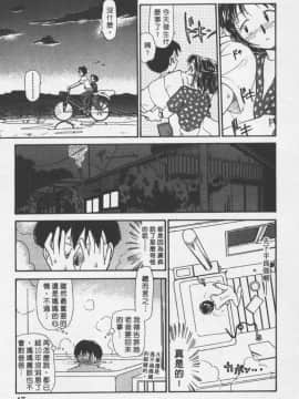 [陽気婢] えっちーず01   玩偶美眉 Vol_01（昨遲人）_1941_046