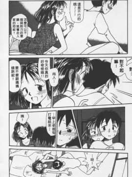 [陽気婢] えっちーず01   玩偶美眉 Vol_01（昨遲人）_1941_051