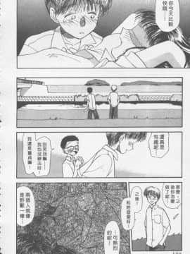 [陽気婢] えっちーず01   玩偶美眉 Vol_01（昨遲人）_1941_169