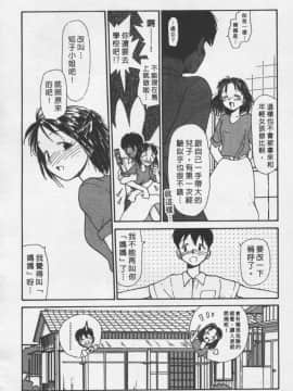 [陽気婢] えっちーず01   玩偶美眉 Vol_01（昨遲人）_1941_057