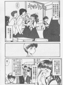 [陽気婢] えっちーず01   玩偶美眉 Vol_01（昨遲人）_1941_155