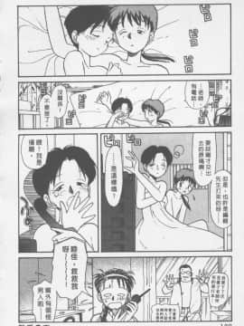 [陽気婢] えっちーず01   玩偶美眉 Vol_01（昨遲人）_1941_131