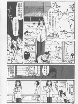 [陽気婢] えっちーず01   玩偶美眉 Vol_01（昨遲人）_1941_137