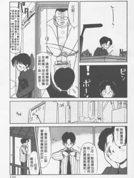 [陽気婢] えっちーず01   玩偶美眉 Vol_01（昨遲人）_1941_124