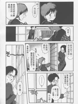 [陽気婢] えっちーず01   玩偶美眉 Vol_01（昨遲人）_1941_121