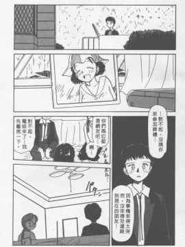 [陽気婢] えっちーず01   玩偶美眉 Vol_01（昨遲人）_1941_112