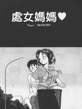 [陽気婢] えっちーず01   玩偶美眉 Vol_01（昨遲人）_1941_038