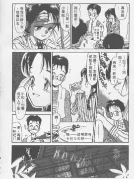 [陽気婢] えっちーず01   玩偶美眉 Vol_01（昨遲人）_1941_175