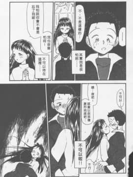 [陽気婢] えっちーず01   玩偶美眉 Vol_01（昨遲人）_1941_152