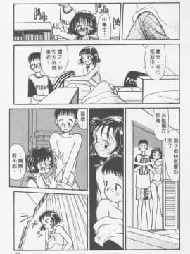 [陽気婢] えっちーず01   玩偶美眉 Vol_01（昨遲人）_1941_090