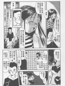 [陽気婢] えっちーず01   玩偶美眉 Vol_01（昨遲人）_1941_136