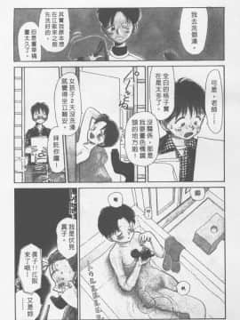 [陽気婢] えっちーず01   玩偶美眉 Vol_01（昨遲人）_1941_118