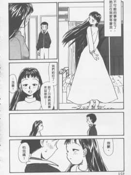 [陽気婢] えっちーず01   玩偶美眉 Vol_01（昨遲人）_1941_151