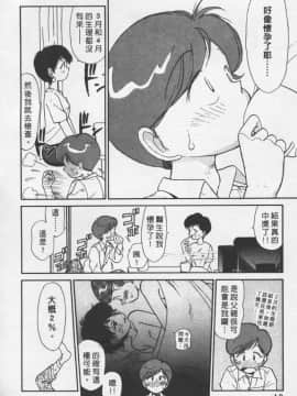 [陽気婢] えっちーず01   玩偶美眉 Vol_01（昨遲人）_1941_009