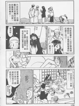 [陽気婢] えっちーず01   玩偶美眉 Vol_01（昨遲人）_1941_135