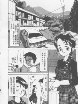 [陽気婢] えっちーず01   玩偶美眉 Vol_01（昨遲人）_1941_173