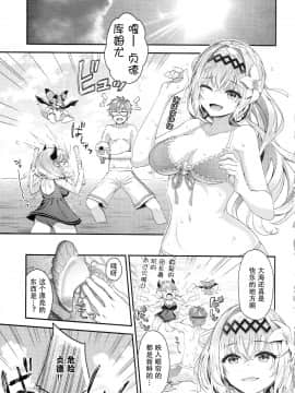 (C94) [Ichinose Land] Narmaya & Jeanne to Dokidoki Summer Vacation (Granblue Fantasy) [Chinese] [脸肿汉化组_0004